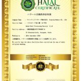 Halal Beef A4-A5 Rank Omi Beef Cow Sawai Hime Wagyu Beef Arm Slice 500g - 画像 (5)